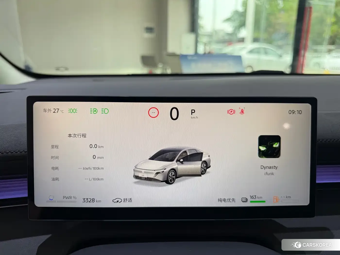 Nissan N6 id 4674302 из Китая 18