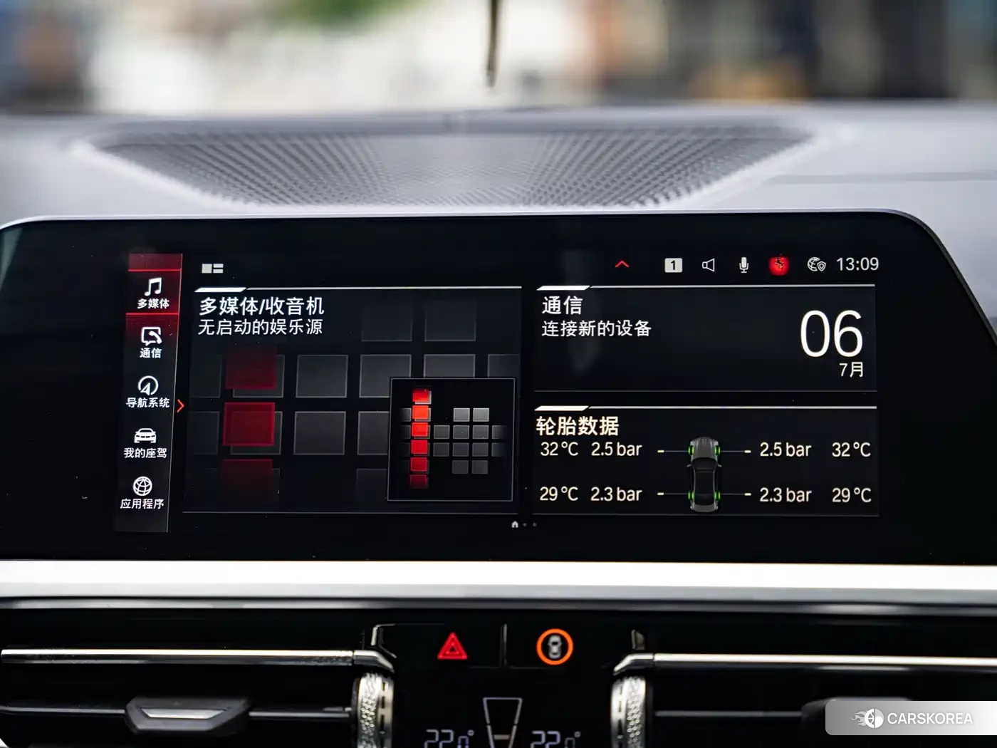 BMW M4 id 4601139 из Китая 20