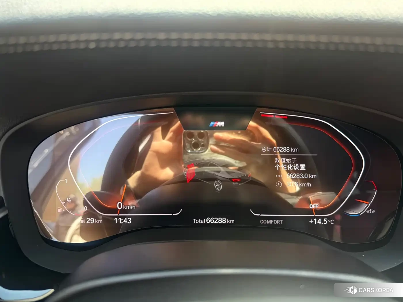 BMW 5 series id 4539354 из Китая 14