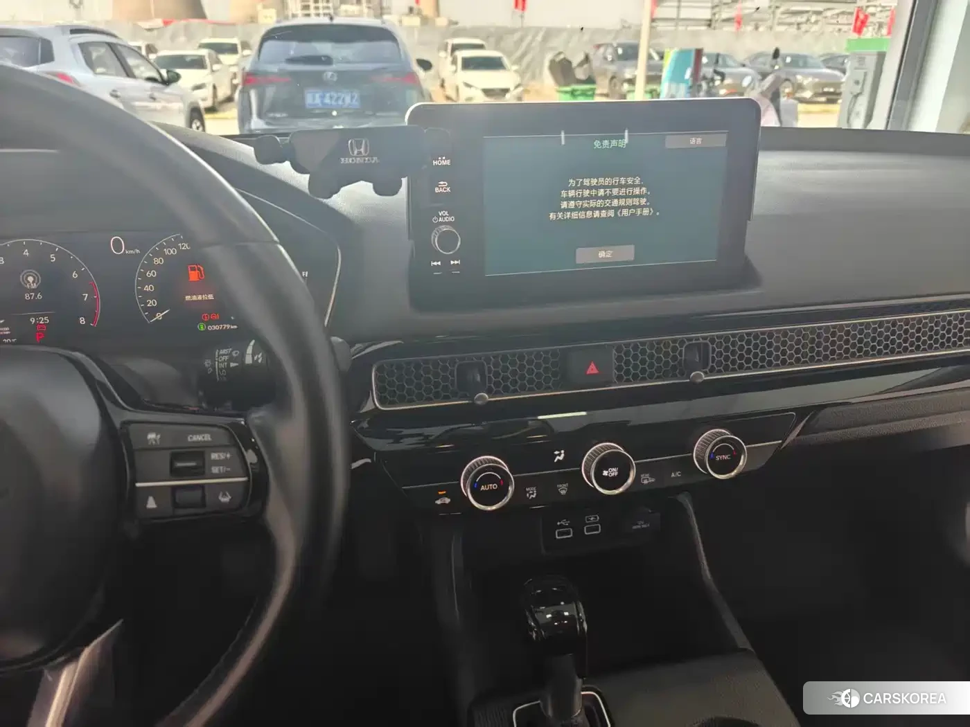 Honda Integra id 4629635 из Китая 17