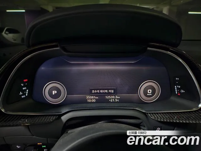 Audi R8 (4S) id 2824662 из Кореи 18