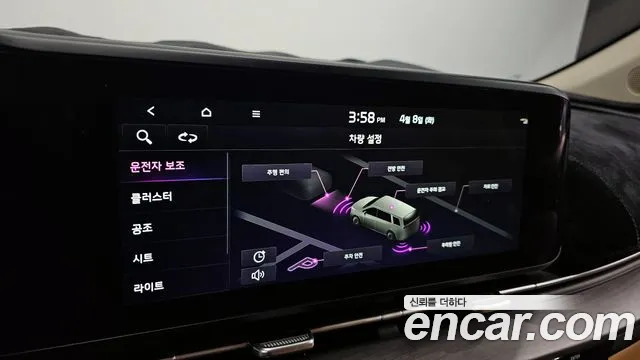 Kia Carnival 4th generation id 2599972 из Кореи 19