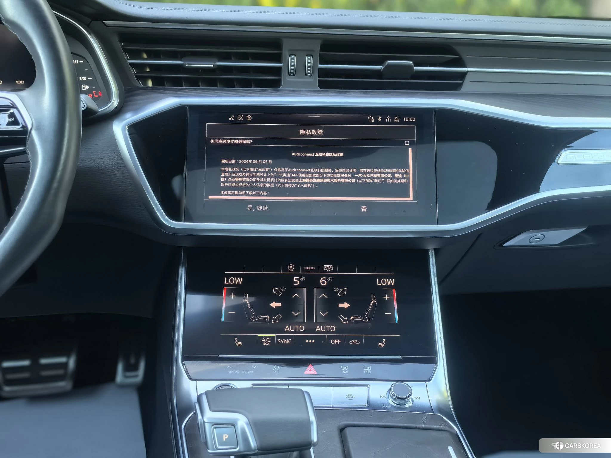 Audi A6L id 4461531 из Китая 19