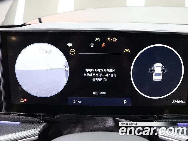 Hyundai Grandeur (GN7) id 2867844 из Кореи 19