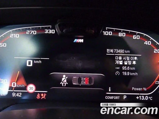 BMW X6 (G06) id 2872538 из Кореи 19