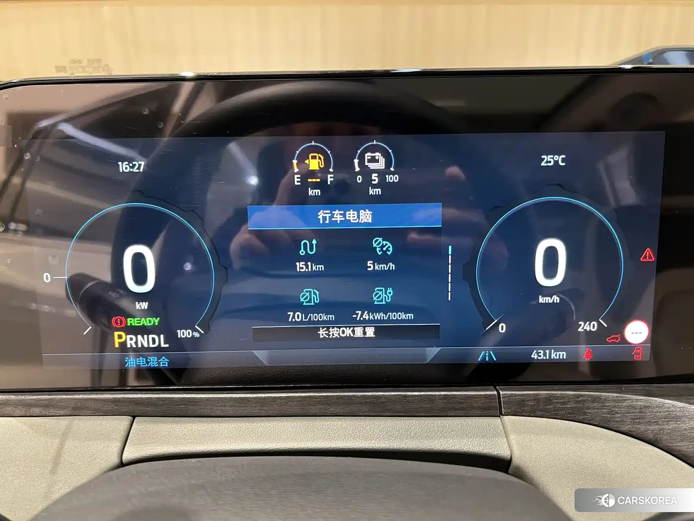 Ford Lingyu New Energy id 4570557 из Китая 17