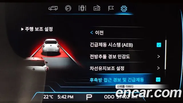 Ssangyong Berry New Tivoli id 2636473 из Кореи 19