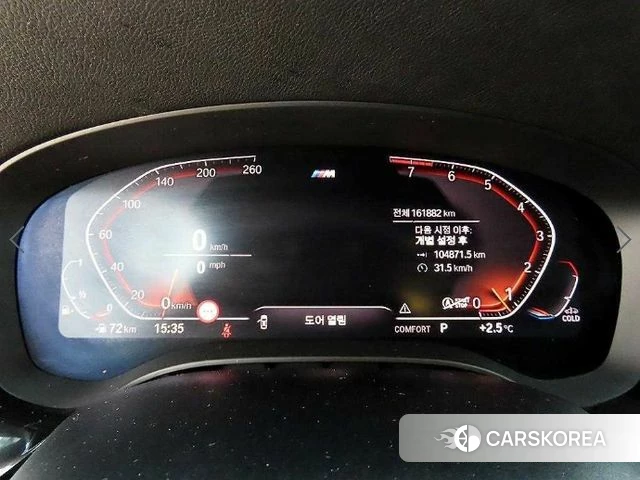 BMW 6 Series GT (G32) id 4910958 из Кореи 19