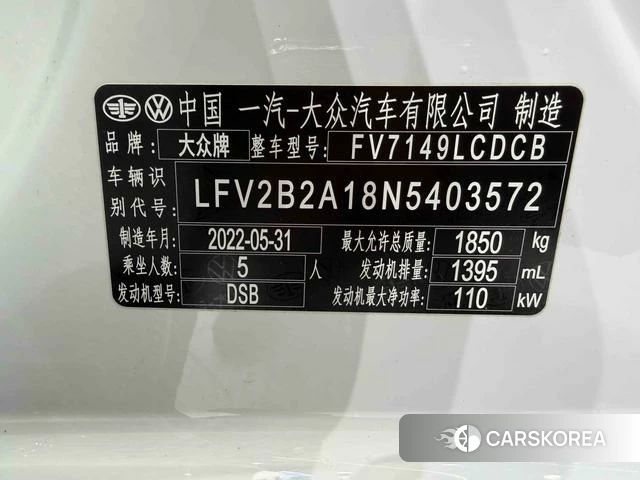 Volkswagen Exploring songs id 4313315 из Китая 20