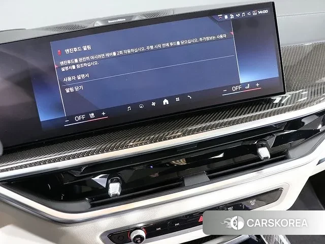 BMW X7 (G07) id 3705713 из Кореи 19