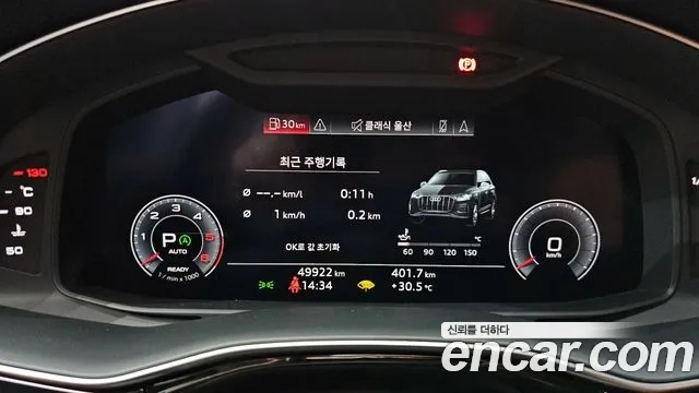 Audi Q7 (4M) id 2927600 из Кореи 19