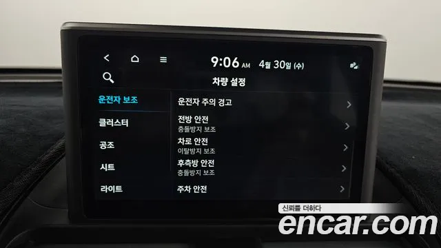 Hyundai Casper id 2681591 из Кореи 19