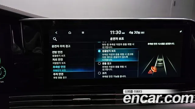 Hyundai The New Grandeur IG Hybrid id 2683983 из Кореи 19