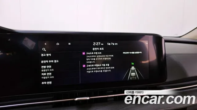 Kia Carnival 4th generation id 2696904 из Кореи 19