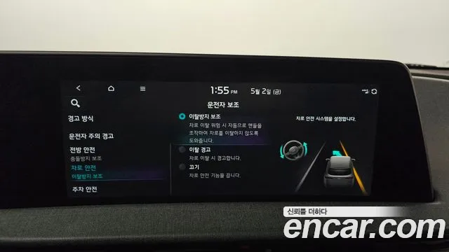 Kia EV6 id 2688629 из Кореи 19