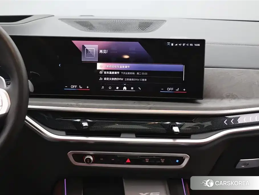 BMW X5 id 4570424 из Китая 31
