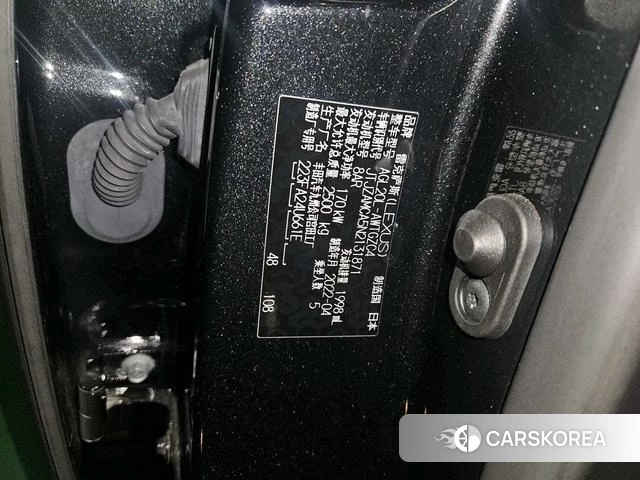 Lexus RX id 4262147 из Китая 16