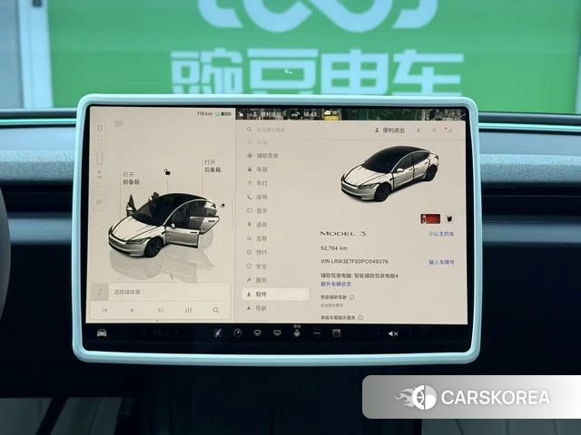 Tesla Model 3 id 4213792 из Китая 20