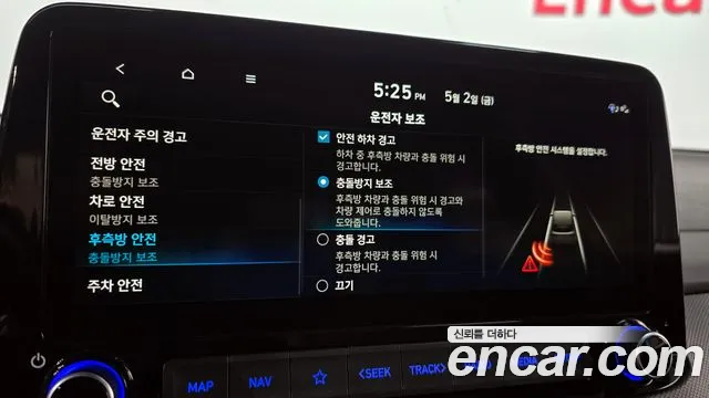 Hyundai The New Kona id 2687046 из Кореи 19