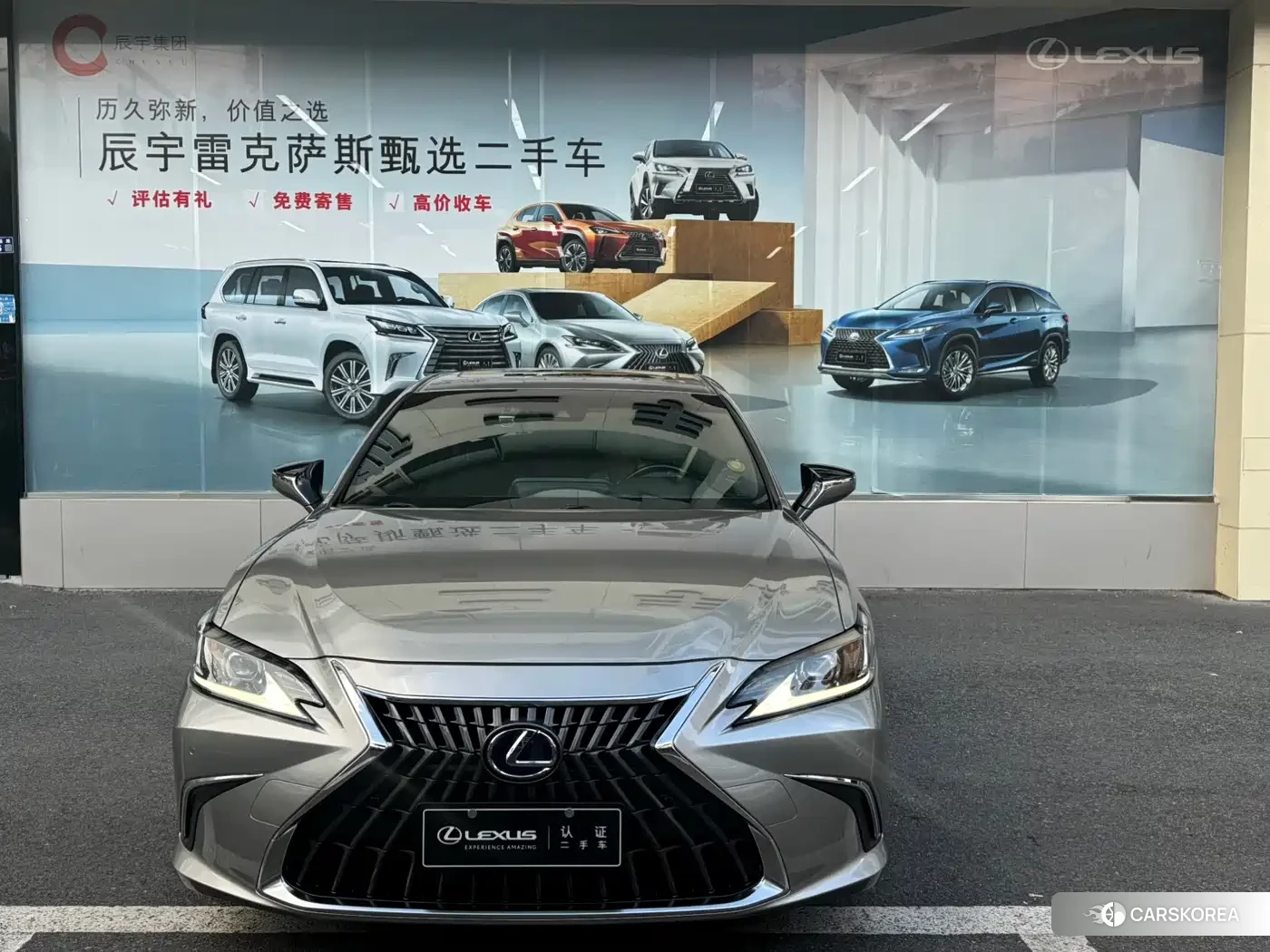 Lexus ES id 4565386 из Китая 14