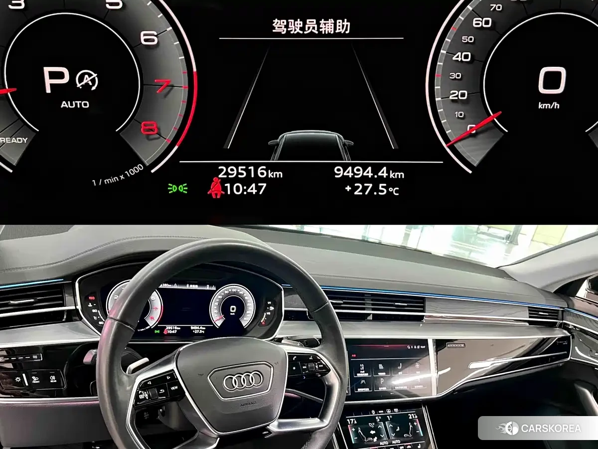 Audi A8 id 4559807 из Китая 10
