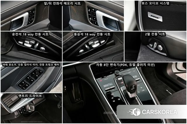 Porsche Panamera (971) id 4424517 из Кореи 19