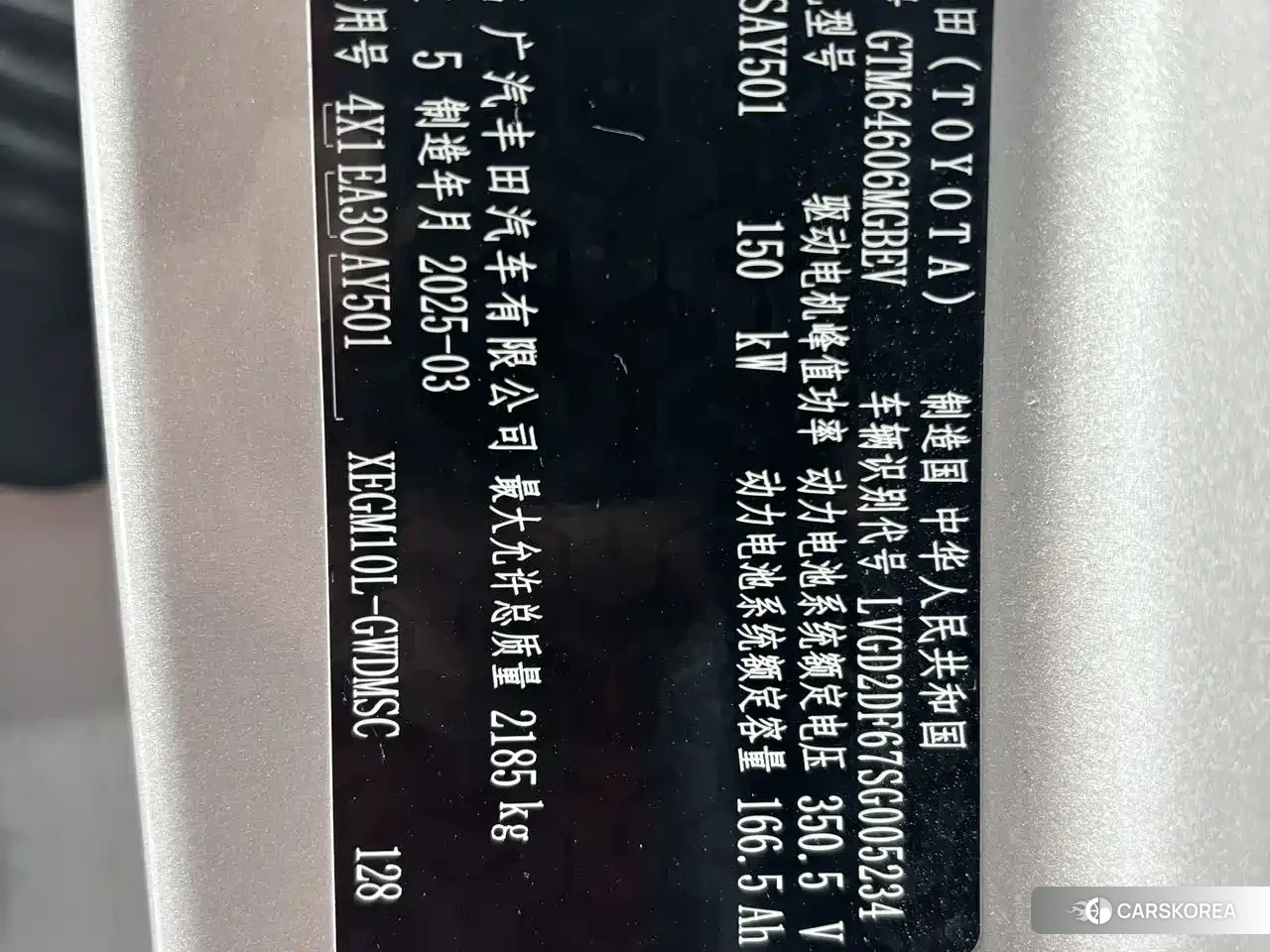 Toyota bZ3X id 4539412 из Китая 10