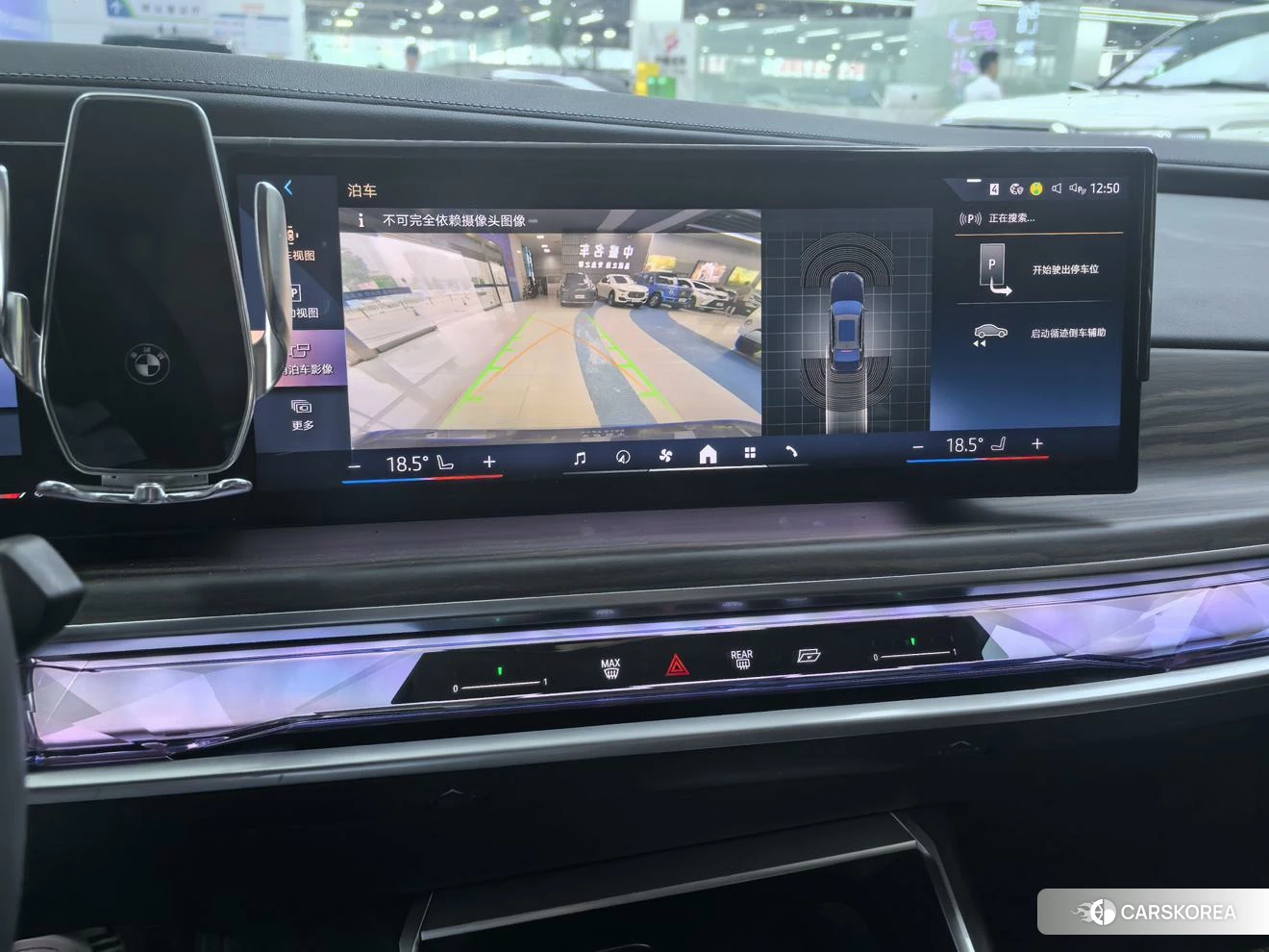 BMW 7 series id 4486613 из Китая 12