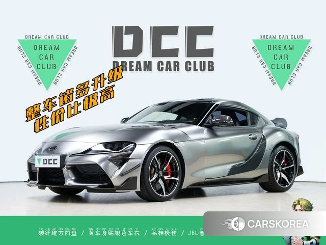 Toyota Supra id 4348963 из Китая 44