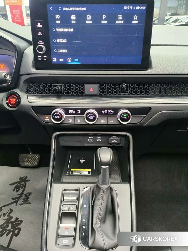 Honda CR-V id 4336376 из Китая 13