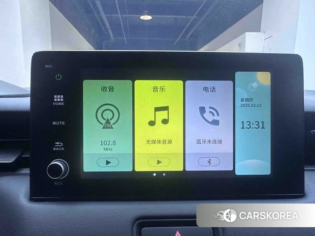 Honda Binzhi id 4255820 из Китая 21