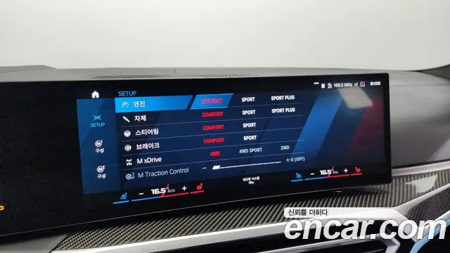 BMW M3 (G80) id 2685962 из Кореи 19