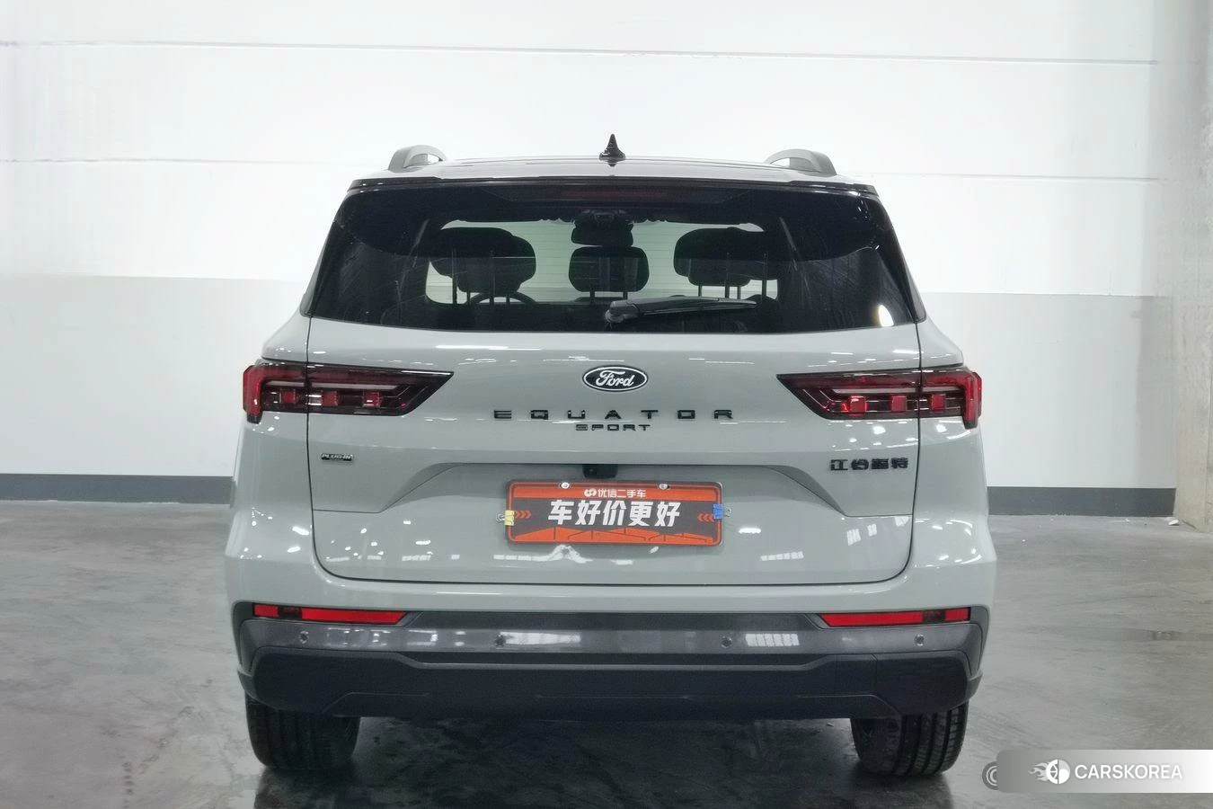 Ford Lingrui PHEV id 4485570 из Китая 23
