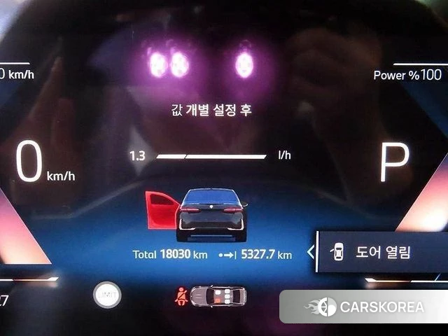 BMW 5 Series (G60) id 3963787 из Кореи 19