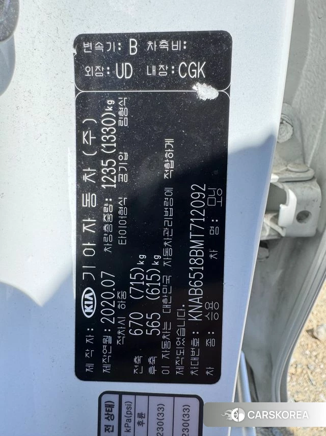 Kia Morning Urban (JA) id 4224966 из Кореи 10