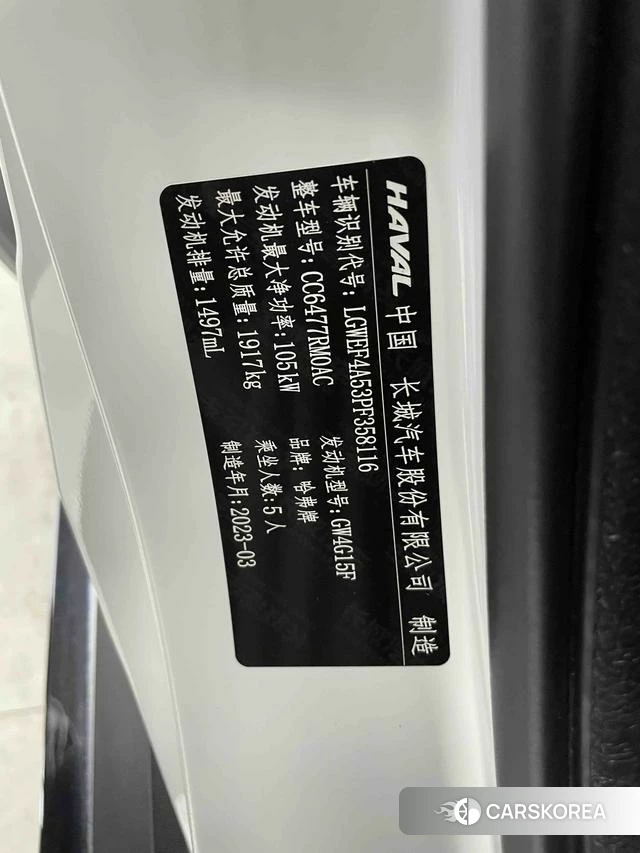Haval M6 id 4205820 из Китая 18
