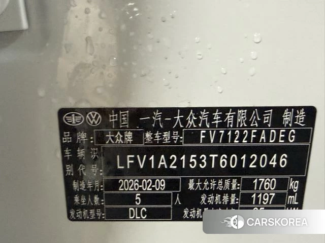 Volkswagen Bora id 4359202 из Китая 23