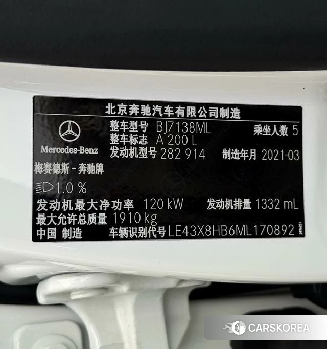 Mercedes-Benz Class A id 4272121 из Китая 22