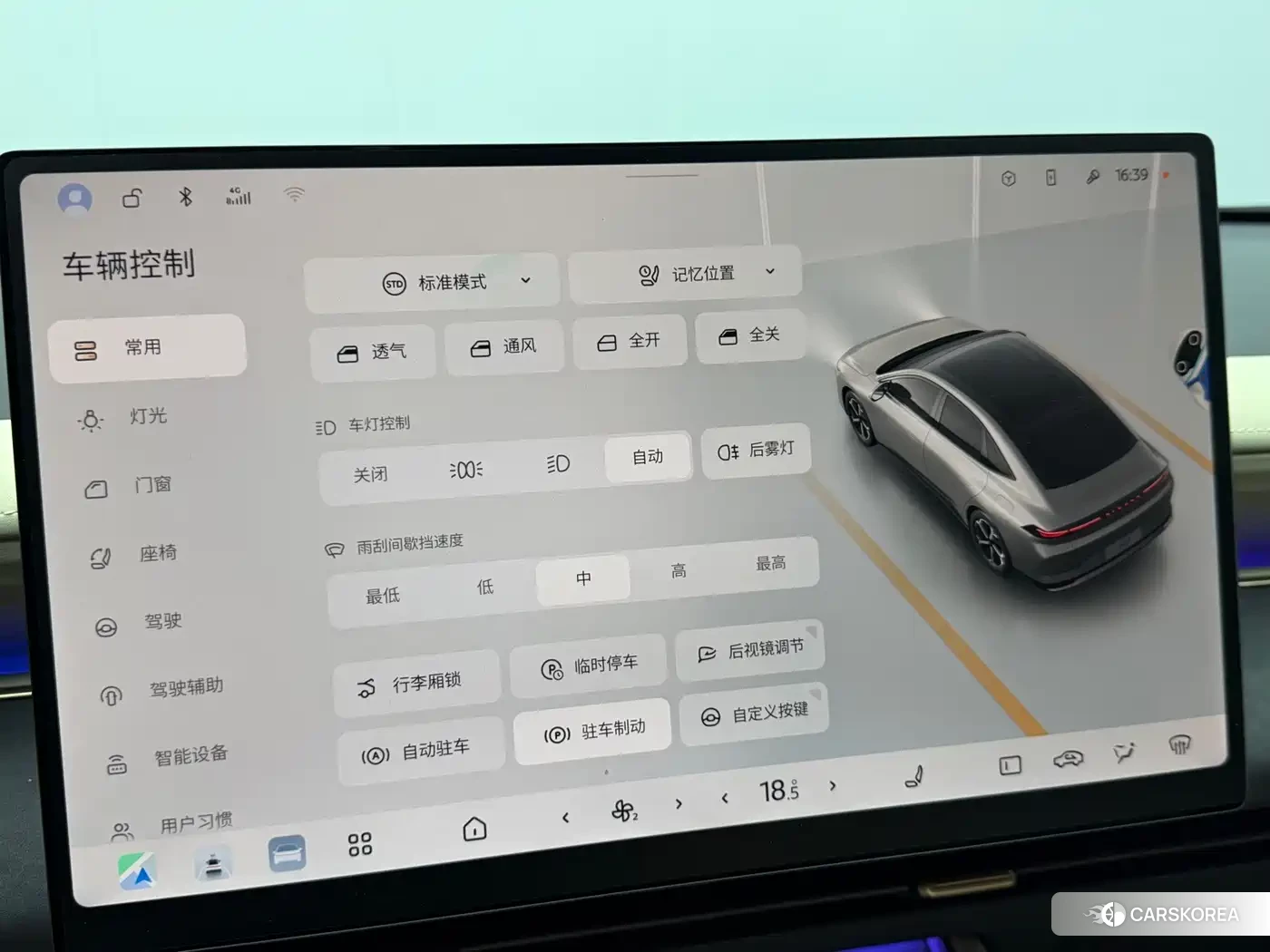 Nissan N6 id 4679746 из Китая 18