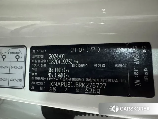 Kia Sportage 5th Generation id 3006894 из Кореи 18