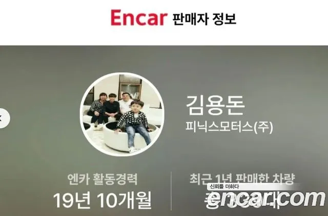 Chevrolet (GM Daewoo) New Damas id 2793657 из Кореи 18