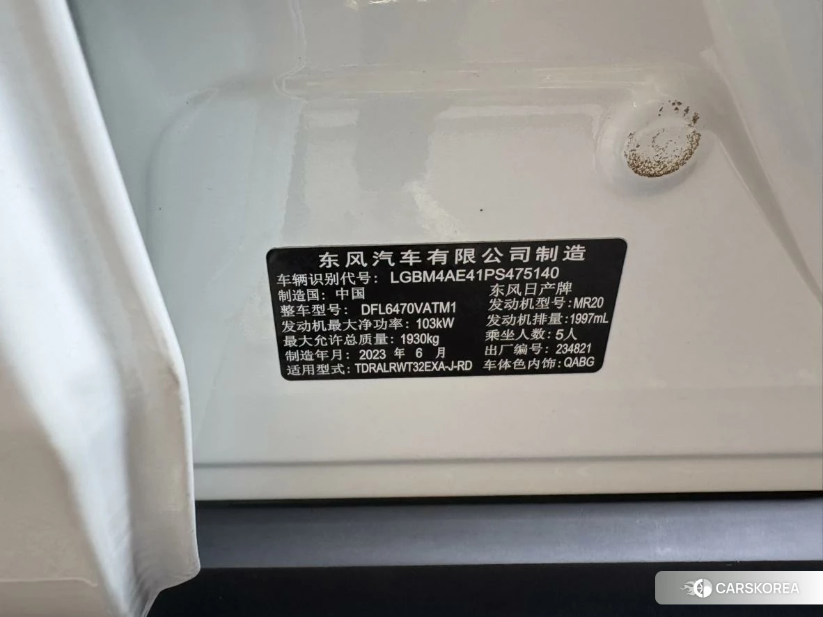 Nissan Qijun id 4473924 из Китая 13