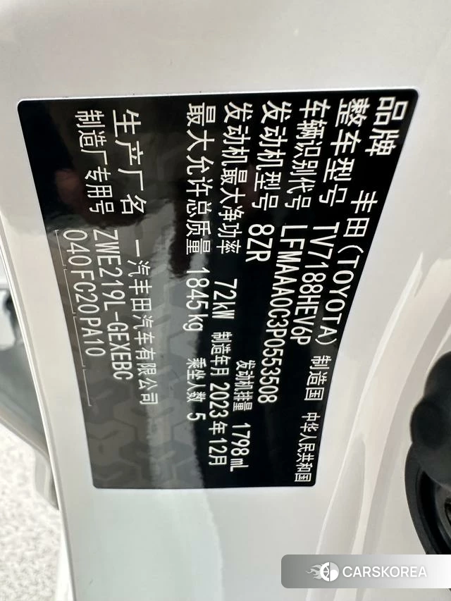 Toyota Corolla id 4298553 из Китая 27