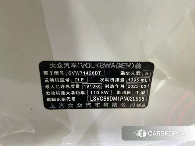 Volkswagen Lingdu id 4236589 из Китая 23