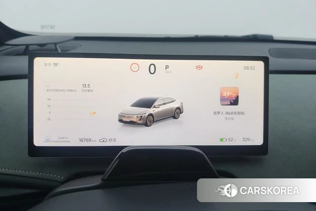 Nissan N7 id 4273234 из Китая 17