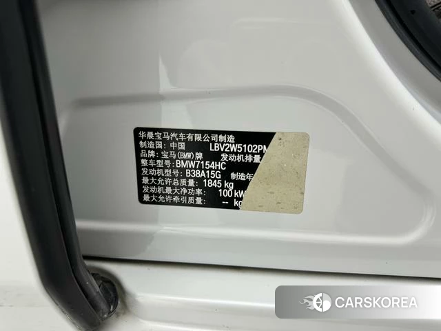BMW 1 series id 4263045 из Китая 18