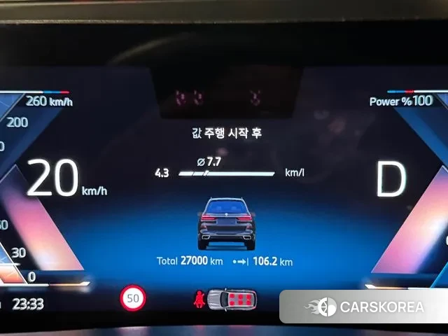 BMW X7 (G07) id 3052805 из Кореи 10