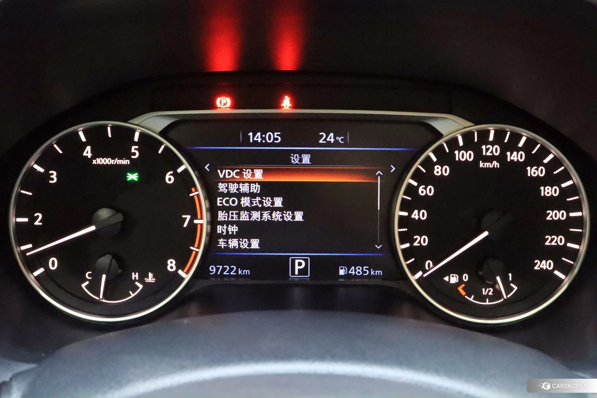 Nissan Teana id 4440503 из Китая 20
