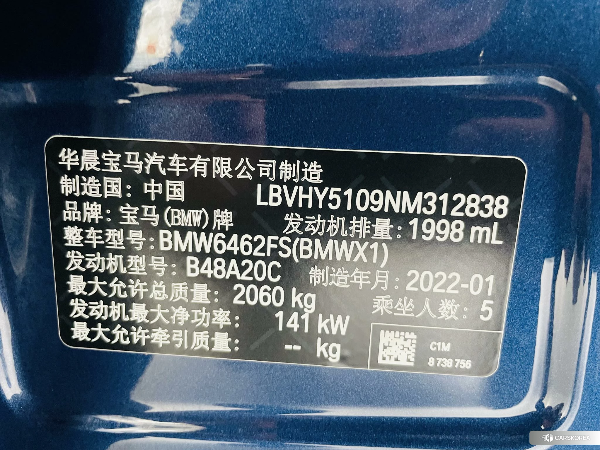 BMW X1 id 4455336 из Китая 16