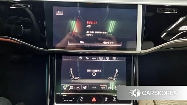 Audi A8 (D5) id 4408527 из Кореи 18